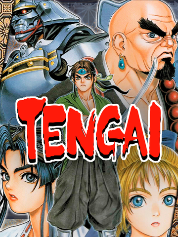 Tengai (для ПК, цифровой код доступа)