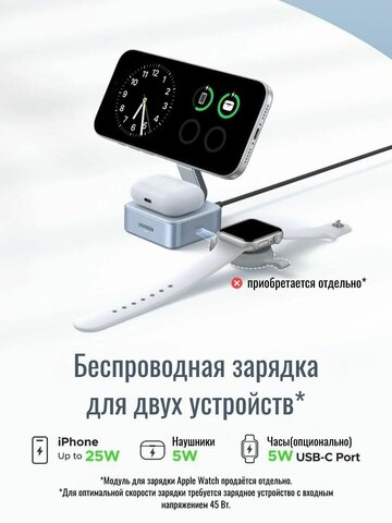 Беспроводное складное зарядное устройство UGREEN W752 (55960B) 
