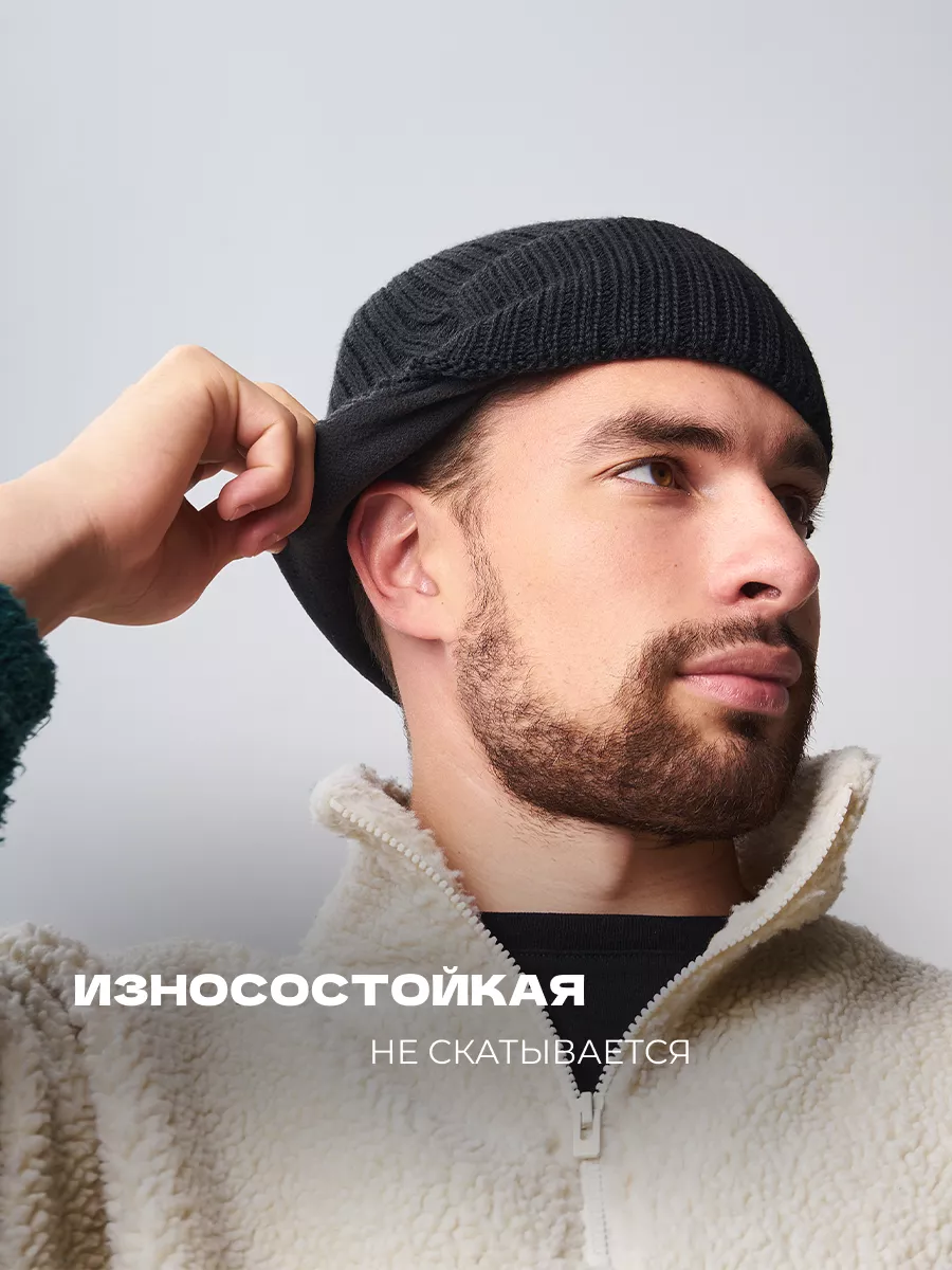 Шапка ушанка зимняя вязаная на флисе