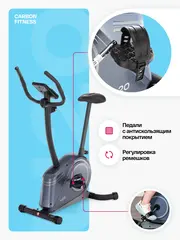 Велотренажер домашний CARBON FITNESS U20