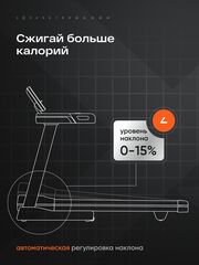 Беговая дорожка RFX T570