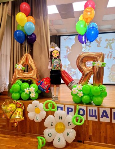 Оформление шарами праздника Прощание с азбукой. Яркое ассорти.