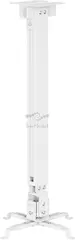 Кронштейн для проектора Cactus CS-VM-PRE02-WT белый макс.20кг настенный и потолочный поворот и наклон — фото 7
