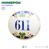 Номер на дверь квартиры 611, для кабинета, офиса, в средиземноморском стиле, шильдик 10 х 7,5 см, белый, Айдентика Технолоджи