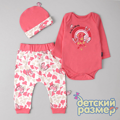 Комплект