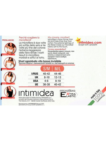 Трусы Short Invisibile Sgambato Vita Bassa Intimidea