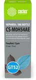Чернила Cactus CS-M0H54AE GT52 голубой 70мл для HP Ink Tank 110, 115, 116, 118, 310, 315, 316, 318, 319, 515, 615; Wireless 410, 411, 415, 416, 418, 419; GT5810, 5820, 5812, 5822