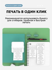 Портативный мини термопринтер для телефона
