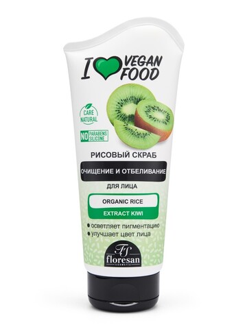 Floresan VEGAN FOOD Скраб для лица рисовый Киви,150мл