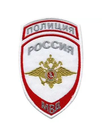 Шеврон Полиция МВД вышитый (белый)