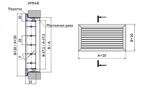 Алюминиевая однорядная решетка Арктос АМН-К 300x100