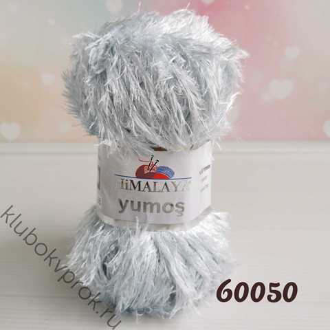 HIMALAYA YUMOS 60050, Серый голубой