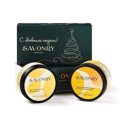 Набор для ухода за телом Лимонный пирог | Savonry
