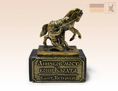 фигурка кони Клодта на мраморе, Аничков мост, Укротитель коней сидит