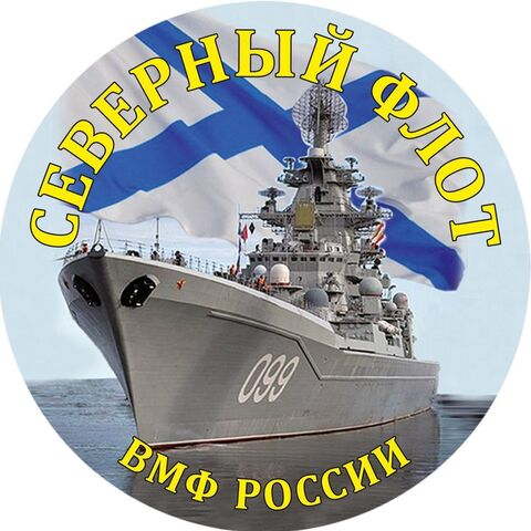 Сахарная картинка ВМФ России-5