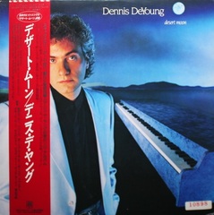 Dennis DeYoung / Desert Moon (LP)