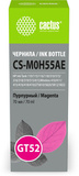 Чернила Cactus CS-M0H55AE GT52 пурпурный 70мл для HP Ink Tank 110, 115, 116, 118, 310, 315, 316, 318, 319, 515, 615; Wireless 410, 411, 415, 416, 418, 419; GT5810, 5820, 5812, 5822