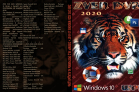 ZVER DVD 2020: WINDOWS 10 64-bit + ZverWPI v6.2 ПРОГРАММЫ НА КАЖДЫЙ ДЕНЬ