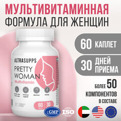 Pretty Woman Multivitamin Formula