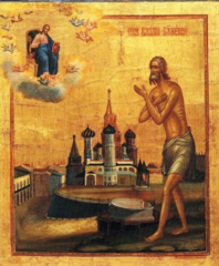 Икона святой Василий Блаженный на дереве на левкасе