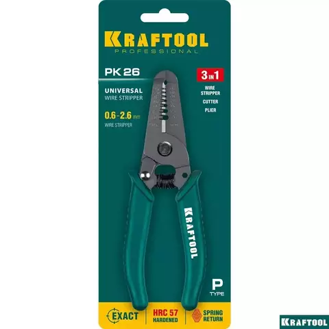 KRAFTOOL PK-26 0.6-2.6мм, Стриппер многофункциональный (22660-15_z01)