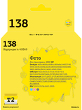 Картридж T2 IC-H9369 №138 для HP Deskjet 460, 5743, 6543, 6843, 9803, PSC1613, 2353, K7103, фото