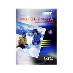 Чип для картриджей плоттеров Epson Stylus Pro 7900/9900 (T596B/T636B/T597B), Green