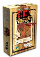 Бэнг! Великолепная восьмерка