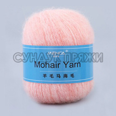 Menca Mohair Yarn 20