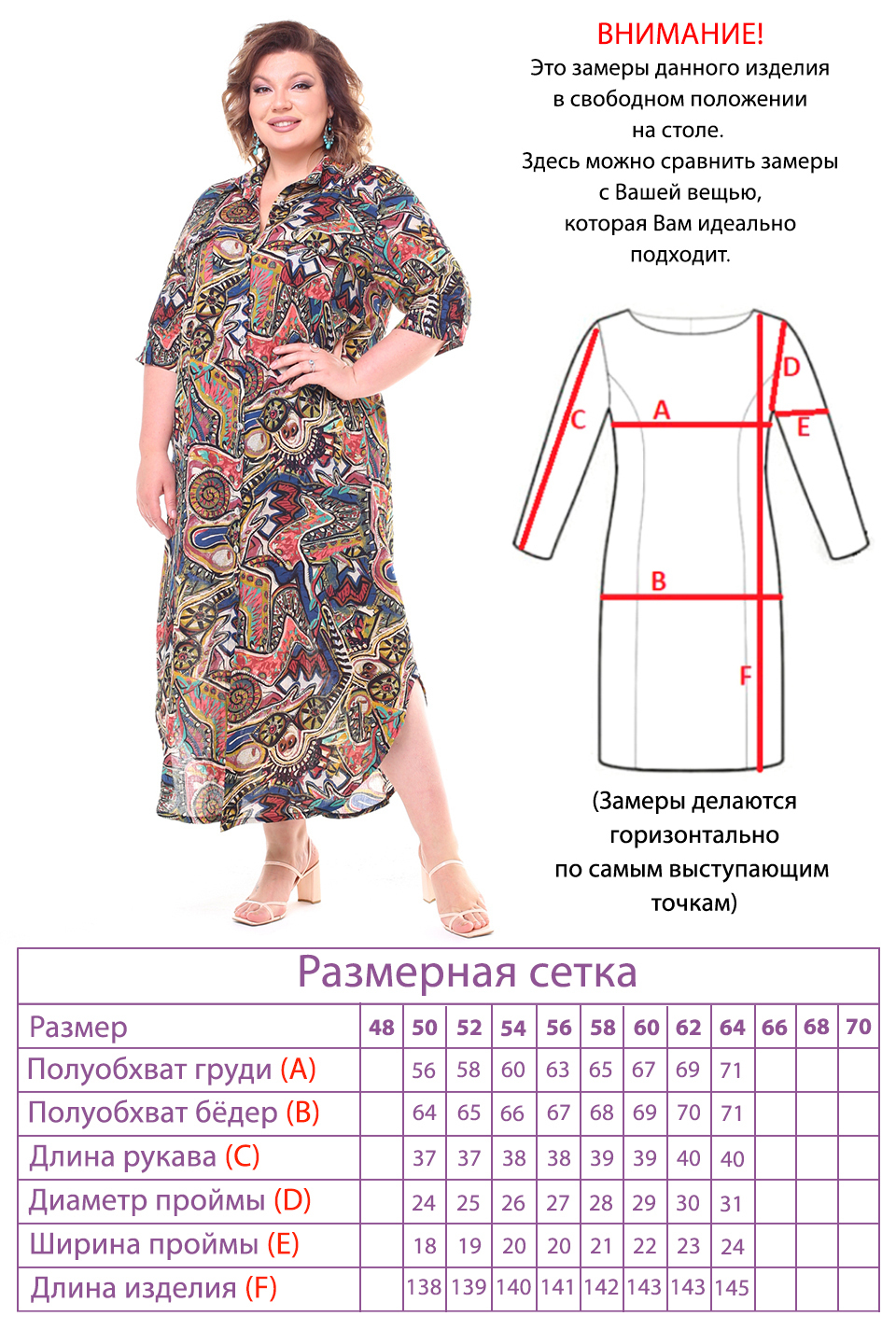 Платье-2953– купить в интернет-магазине, цена, заказ online