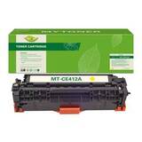 Картридж MyToner, аналог HP CC532A, CRG118Y, CRG718Y, CRG318Y, Canon318Y желтый 2.8k с чипом