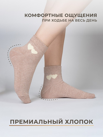 Носки женские «Тёплое Настроение» - тройная упаковка
