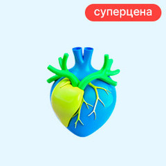 Гомоцистеин