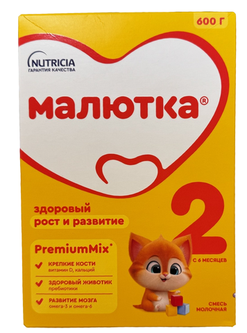 Смесь молочная Малютка 2 600г, шт