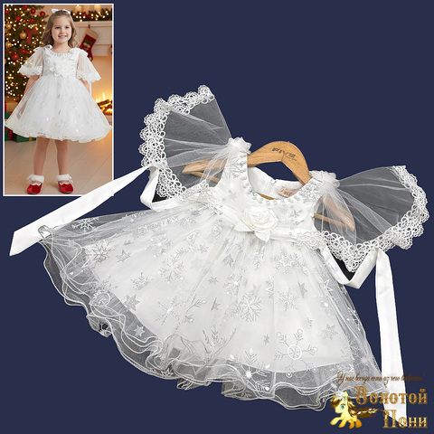Платье нарядное детское (1-5) 251124-WS1013