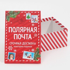 Коробка одиночная, Прямоугольник, «Почта», 20*12.5*7.5 см, 1 шт.