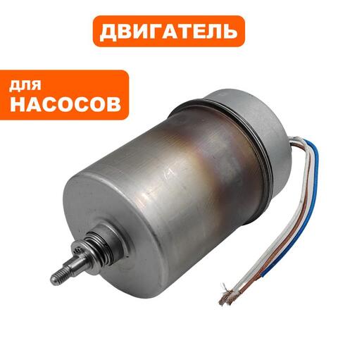 Двигатель эл. QUATTRO ELEMENTI D1300F Grande (241-819-000)