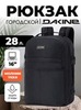 Картинка рюкзак городской Dakine D.101.1970 Black Ripstop - 1