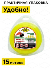 Корд триммерный ве DDE 