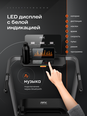 Беговая дорожка RFX T450