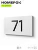 Табличка с номером 71 на дверь квартиры, для офиса, кабинета, аудитории, склада, белая 120х70 мм, Айдентика Технолоджи