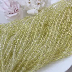Бусины стеклянные жёлтые 