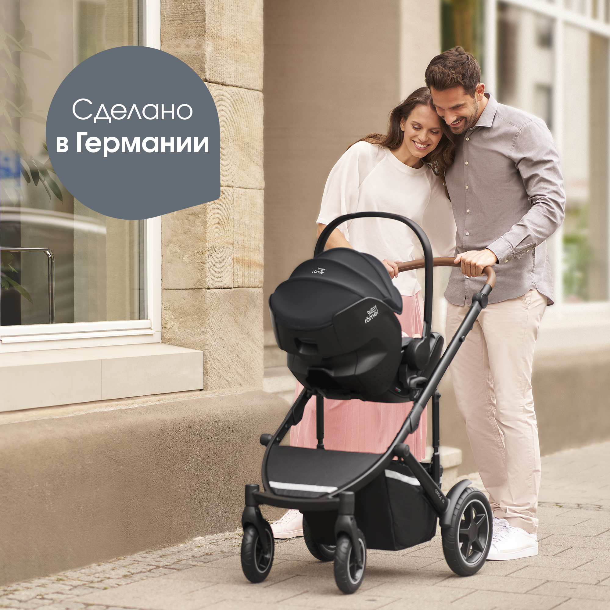 Britax Roemer BABY-SAFE PRO Style | Mineral Grey