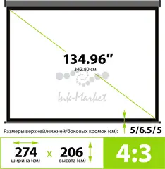 Экран Cactus 206x274см Wallscreen CS-PSW-206X274-SG 4:3 настенно-потолочный рулонный серый — фото 5