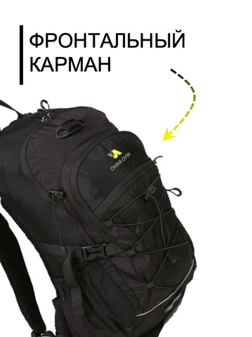 Картинка рюкзак туристический Nevo Rhino 9119-NW Black - 9