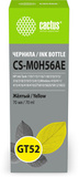 Чернила Cactus CS-M0H56AE GT52 желтый 70мл для HP Ink Tank 110, 115, 116, 118, 310, 315, 316, 318, 319, 515, 615; Wireless 410, 411, 415, 416, 418, 419; GT5810, 5820, 5812, 5822