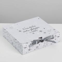 Коробка подарочная «Для тебя хоть звезды», 20 х18 х5 см