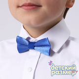 Бабочка