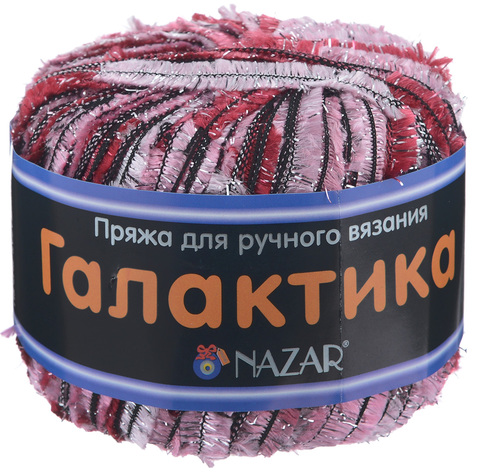 Пряжа Назар Галактика