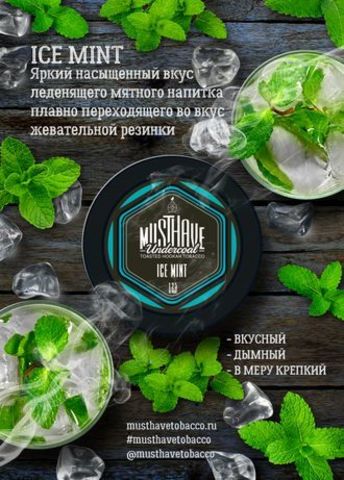 Tabak Must Have Ice Mint Kalte Minze 125 gr